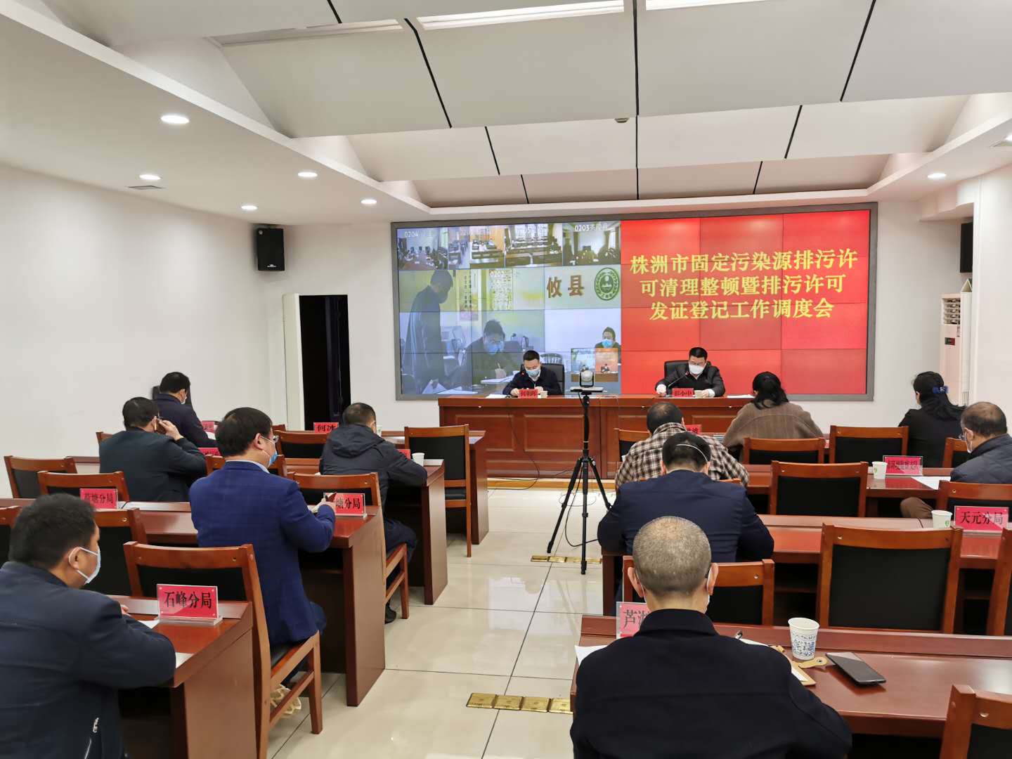 株洲提前实现固定污染源排污许可全覆盖