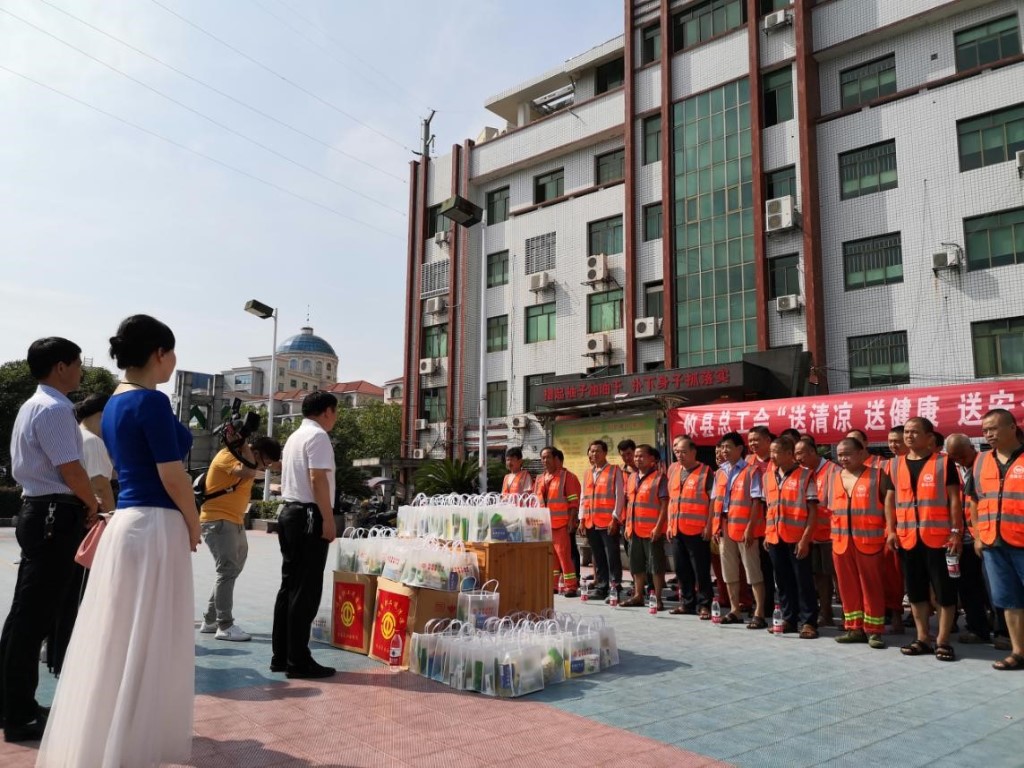 夏日送清凉 情暖环卫人