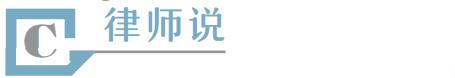 破题“圆桌会” ——把脉业主自治（下）