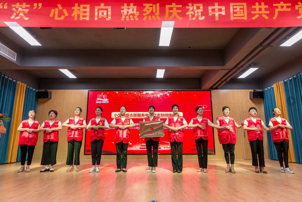 茨菇塘街道举办庆祝建党99周年暨七一表彰大会