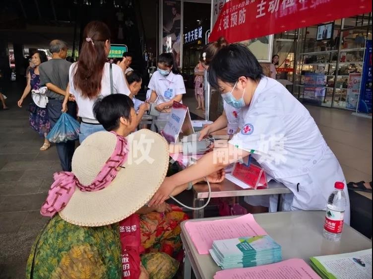 攸县开展“世界肝炎日”宣传活动