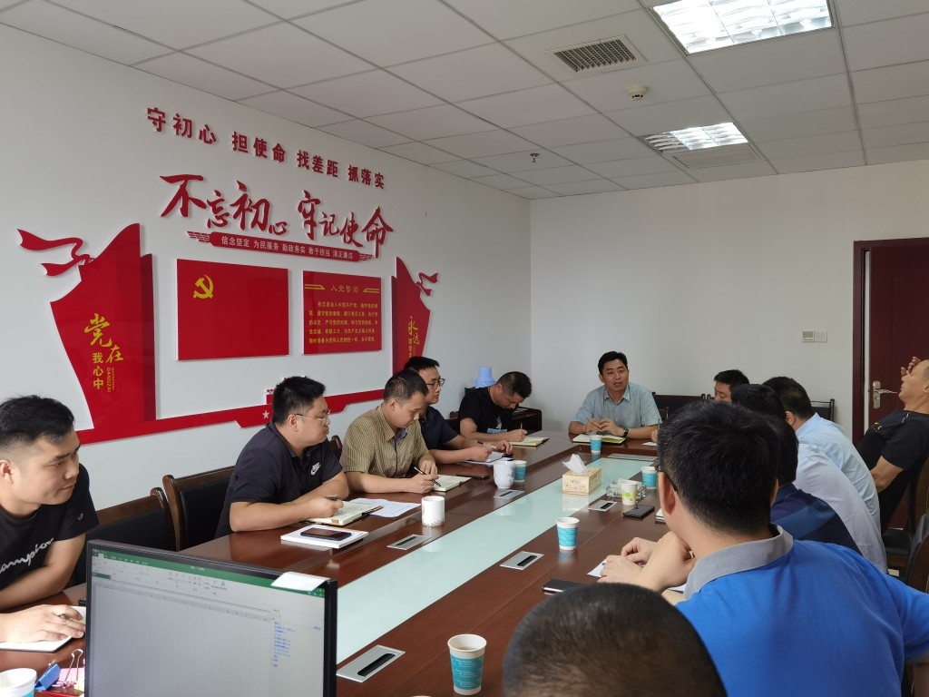 荷塘区召开退役军人事务系统近期重点工作部署会