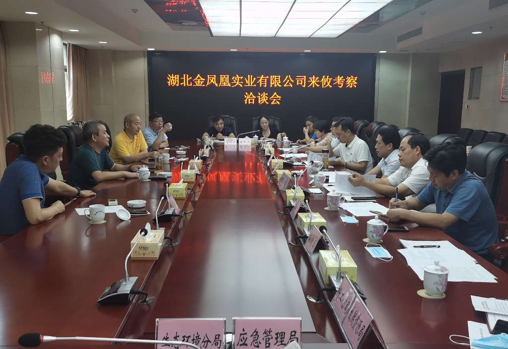 湖北金凤凰实业有限公司考察组来攸洽谈建设项目