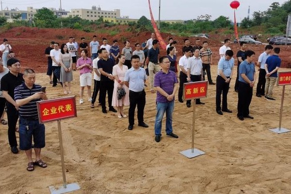 打造又一张“攸县名片”！攸县智能制造产业园标准化厂房项目正式开工