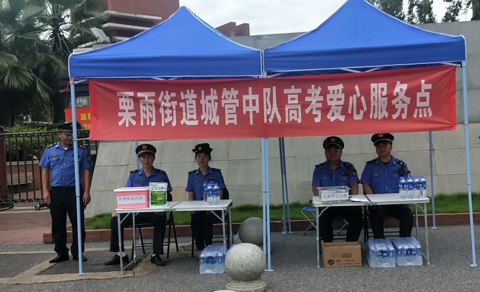 株洲城管全力以赴为高考保驾护航