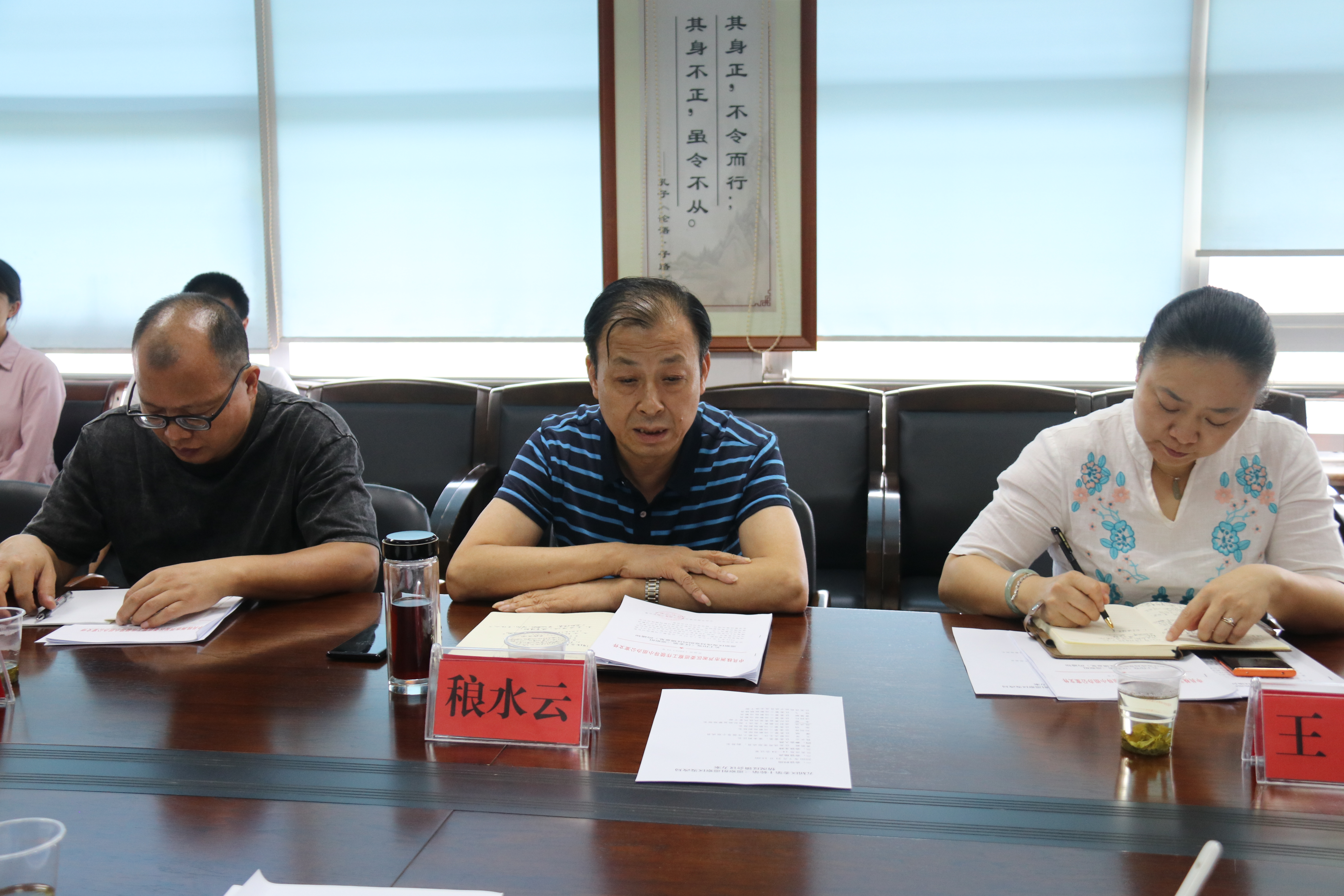 五届区委第十轮第三巡察组巡察区发改局情况反馈会召开