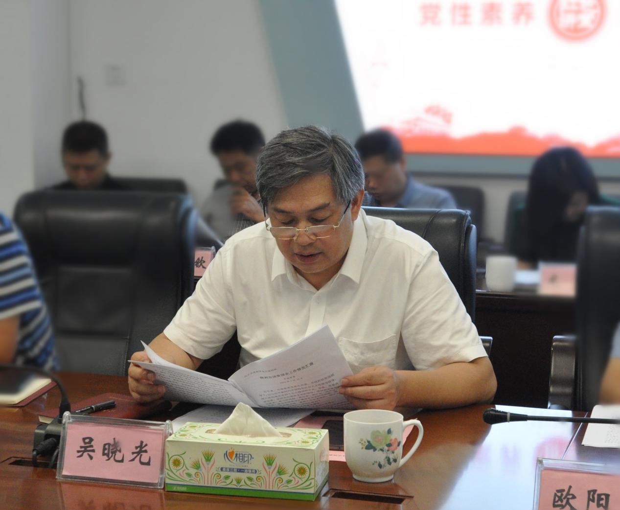 副市长王卫安到市国资委调研指导工作