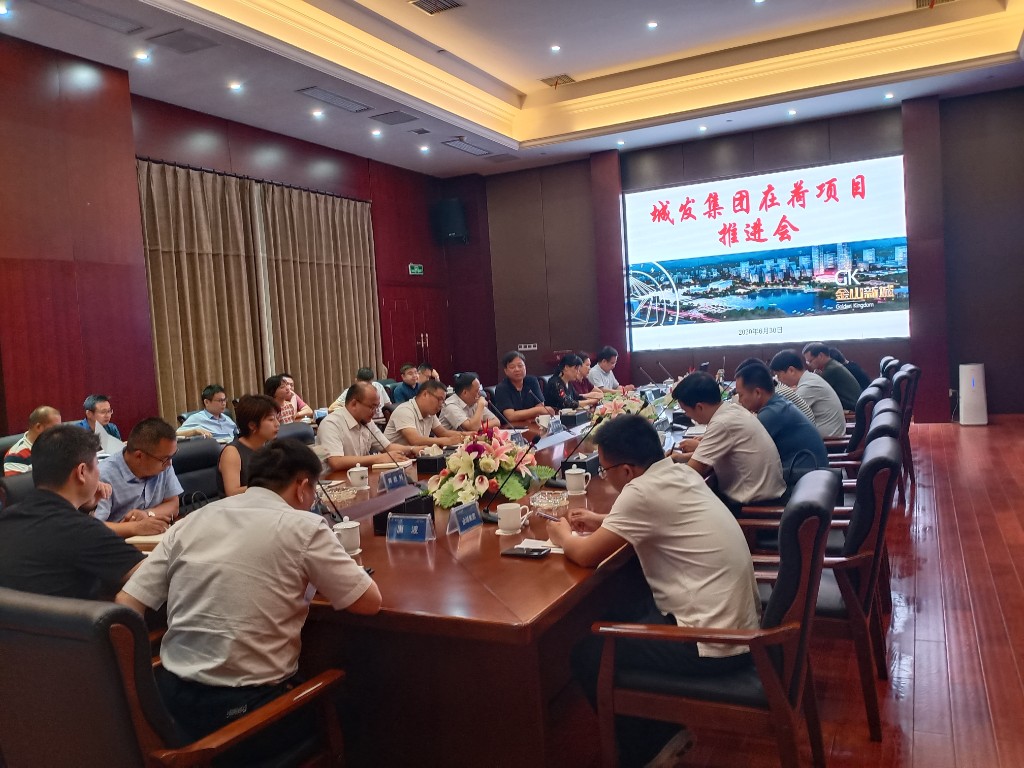 荷塘区调研城发集团在荷项目推进情况