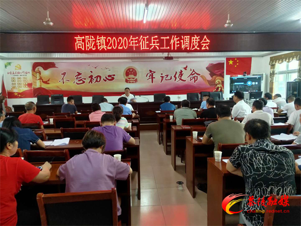 高陇镇多方动员 掀起赤子参军潮