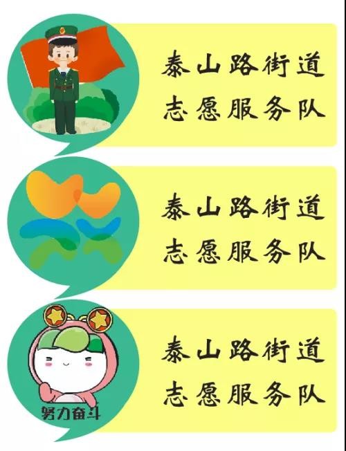 “爱心送考”启航！新区青年在行动！