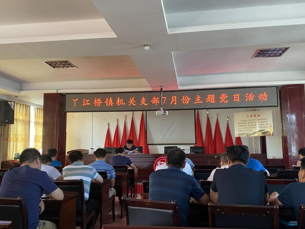庆祝建党99周年，我们一起这样过！