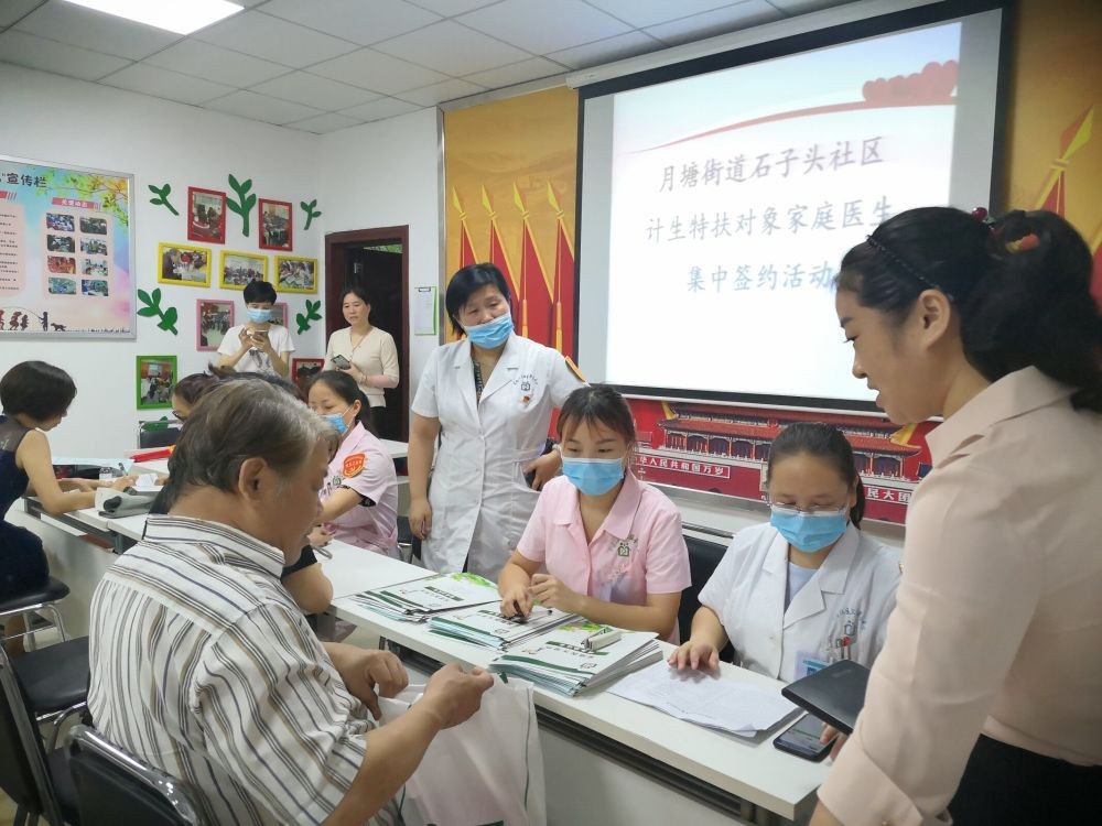 关爱计生特扶家庭 共建和谐幸福家园