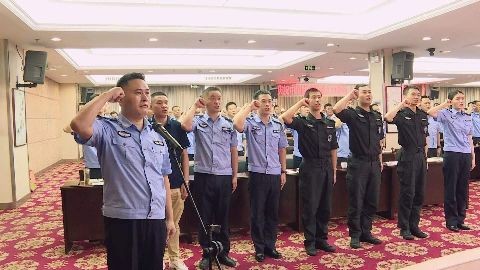 市公安局召开庆祝中国共产党成立99周年“七·一”表彰大会暨党课报告会