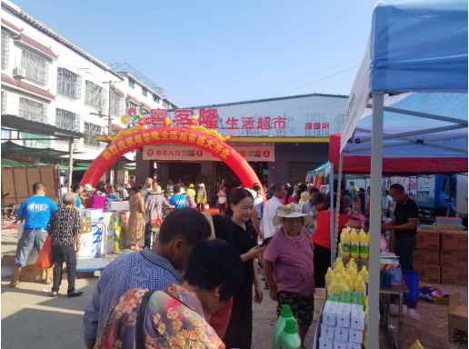 粤客隆生活超市入驻渌田农贸市场 助力市场经济发展
