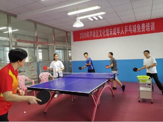 2020年芦淞区文化馆未成年人暑期乒乓球免费培训开班了!