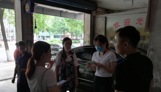 宋家桥街道办事处开展汽修汽配行业环保检查