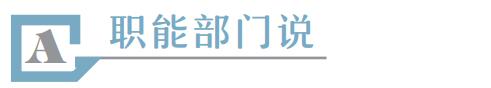 破题“圆桌会” ——把脉业主自治（下）