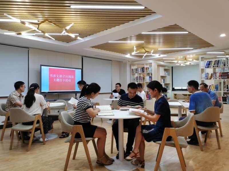 株洲市统计局第一支部开展“书香支部 21天阅读”主题阅读打卡活动