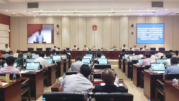 刘方局长向市人大常委会报告2019年度市级预算执行审计工作情况