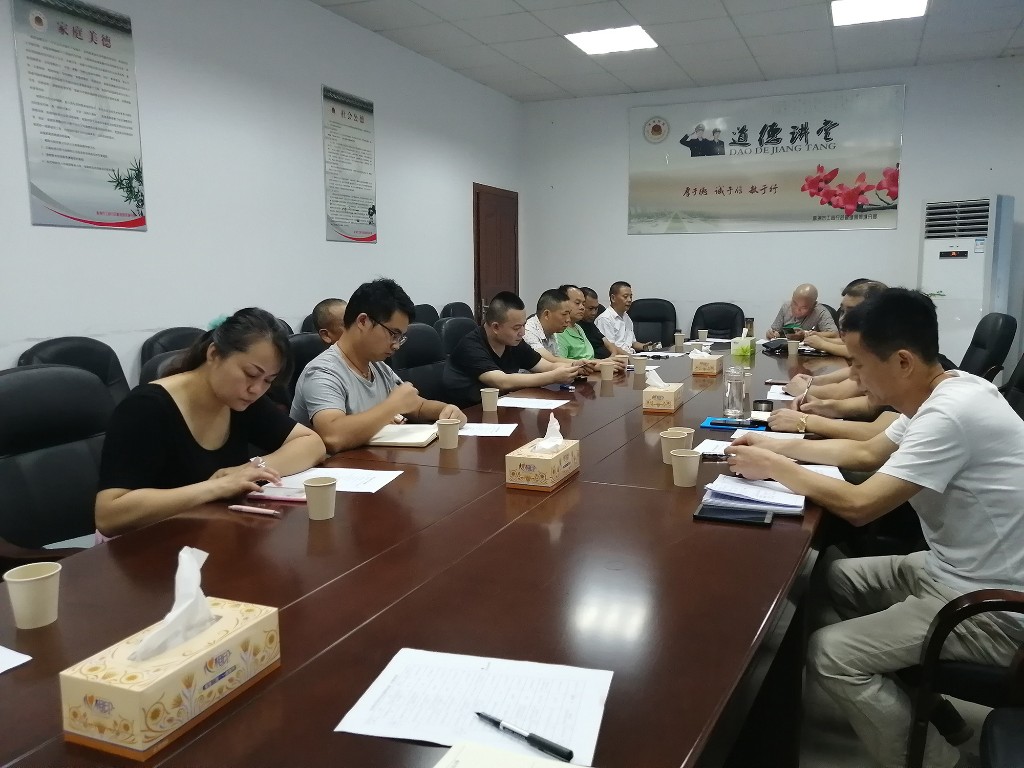 区商务和粮食局召开“国卫复审”农贸市场专项整治工作调度会