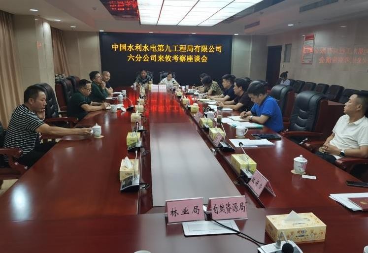 中国水利水电九局六分公司考察组来攸考察投资项目