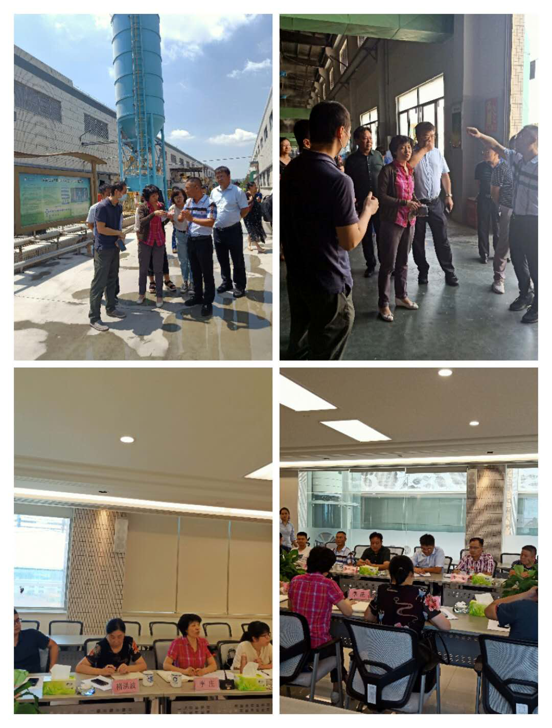 湖南省生态环境事务中心到攸县开展排污许可现场帮扶调研