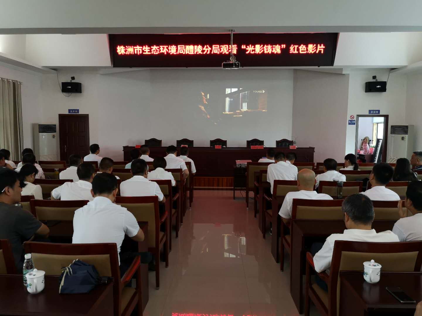 株洲市生态环境局醴陵分局 召开庆祝建党99周年暨半年工作总结会议