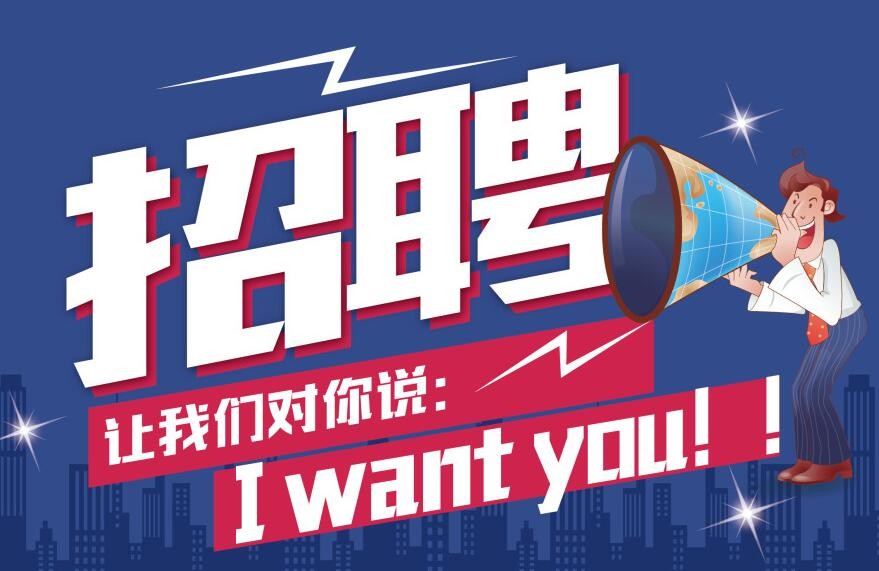 攸县点亮万家灯火招聘月活动招聘信息汇总表（七月第四期）