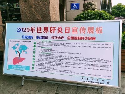 跟我们一起，爱肝护肝！