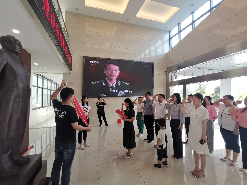 区总工会7月主题党日活动