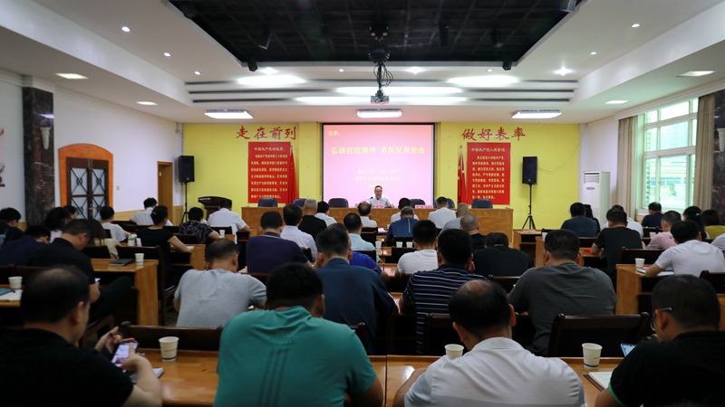 市发展改革委举行纪念建党99周年暨“两优一先”表彰大会