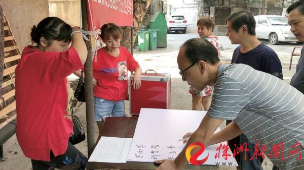 “难搞”的业委会 ——把脉业主自治（上）