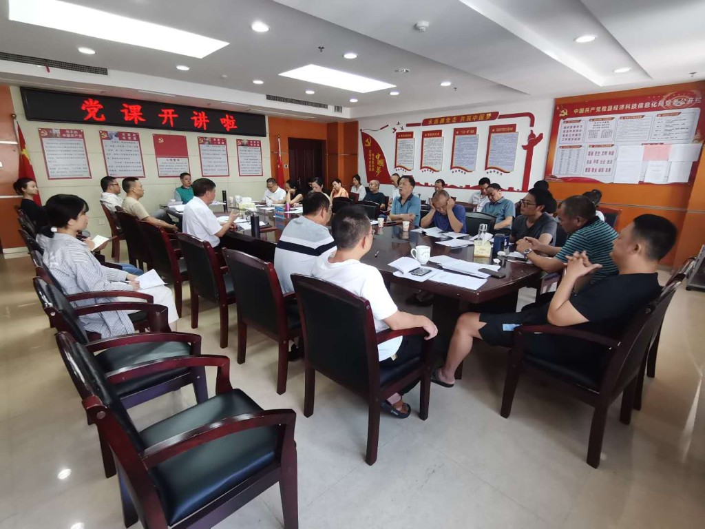 科工信局机关一支部8月份主题党日活动