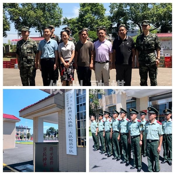 庆八一：县商粮局走访慰问驻攸武警官兵