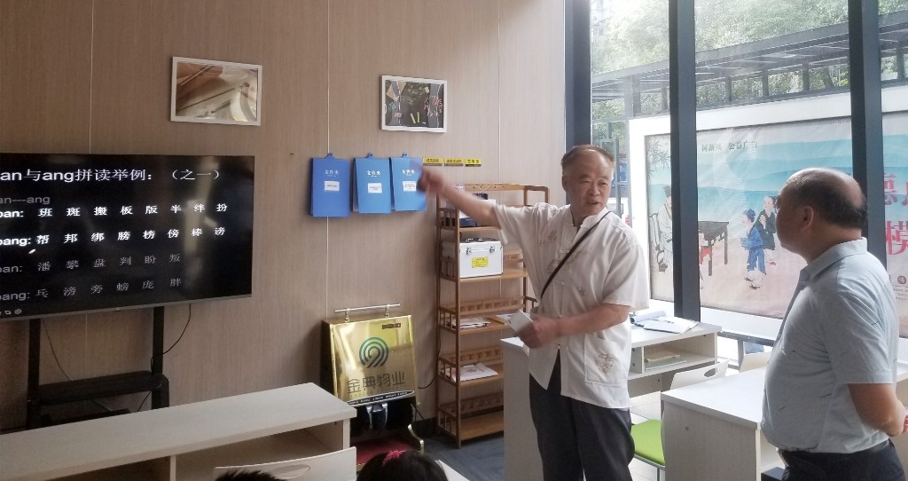 将金字招牌擦得更亮——局党组成员、副局长丁奇志带队调研“建宁驿站”经营管养一体化工作