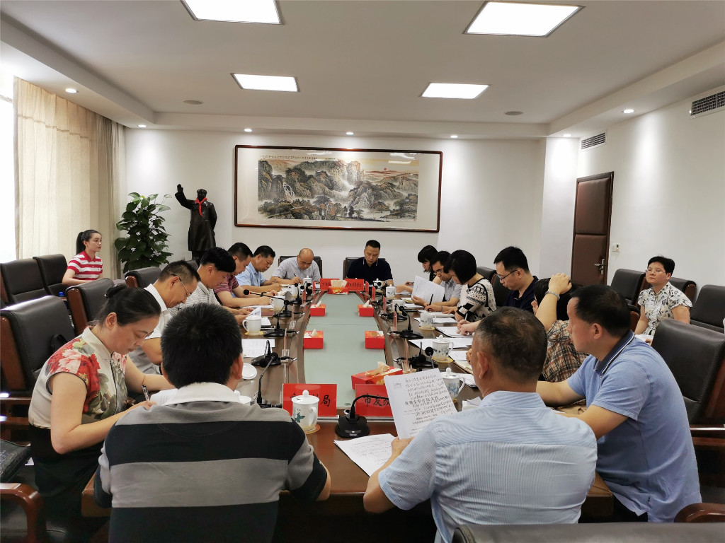 市委督查室召开督办会 多方合力齐抓审计整改工作