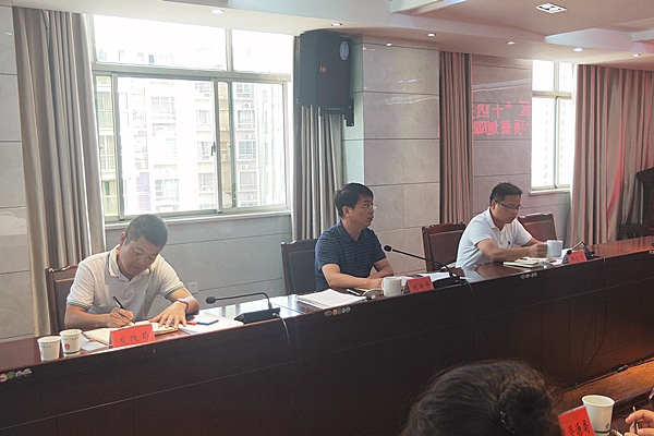 荷塘区组织召开"十四五"规划编制及省级专项规划跟踪对接工作会