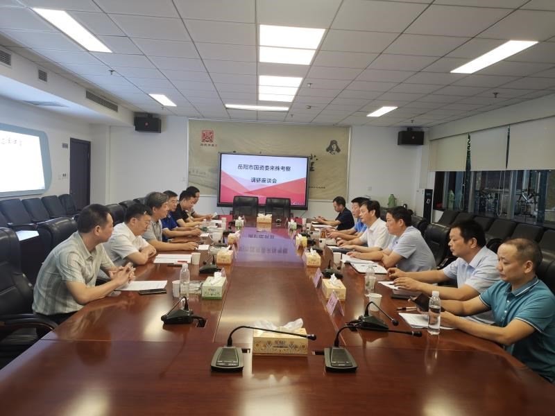 岳阳市国资委来市国资委考察调研