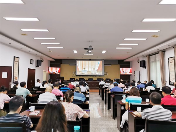 湖南省审计机关2020年度集中整训启动