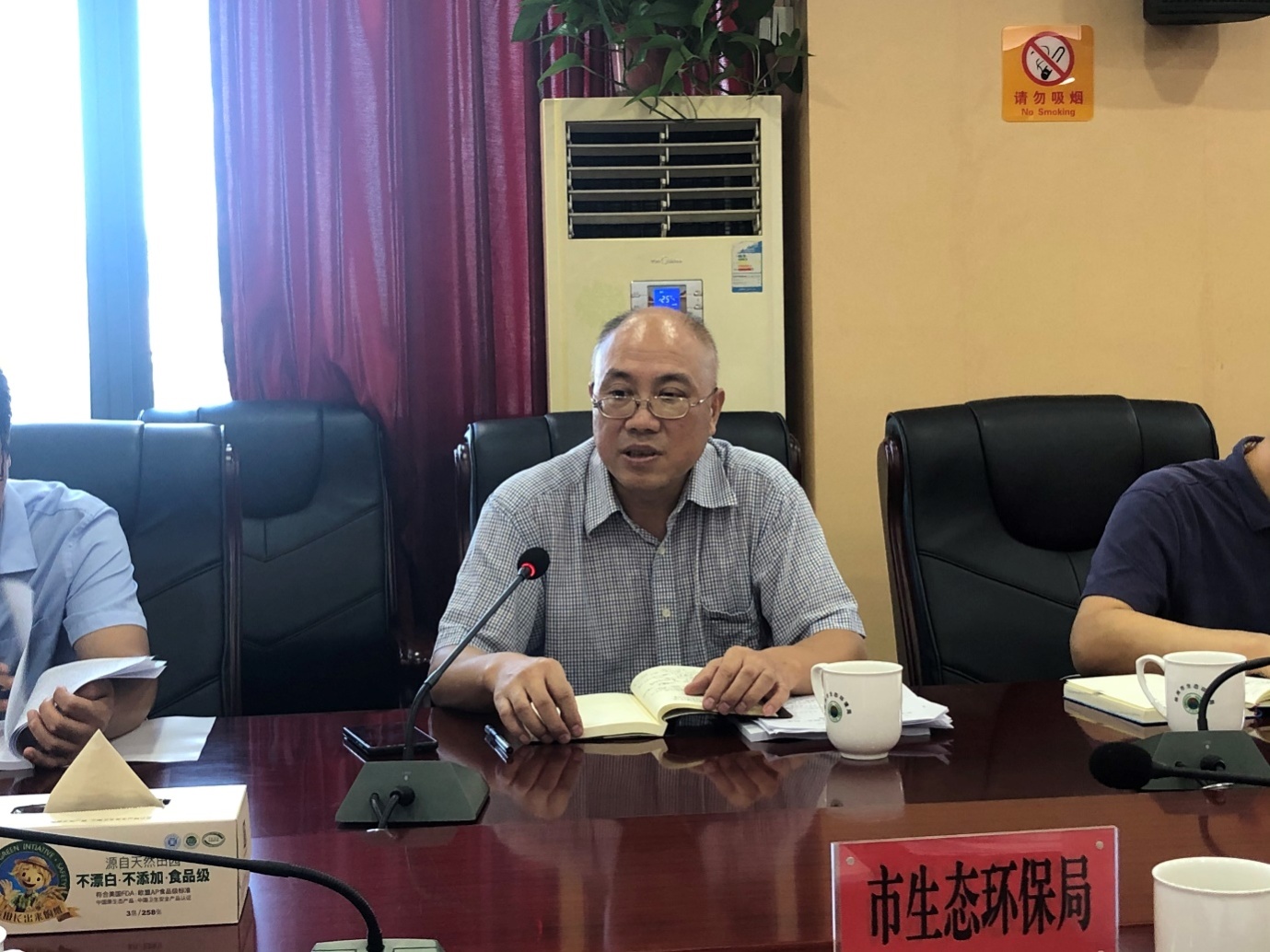 株洲市"十四五"规划《纲要》编制组到株洲市生态环境局开展"十四五"生态环境保护专项规划调研