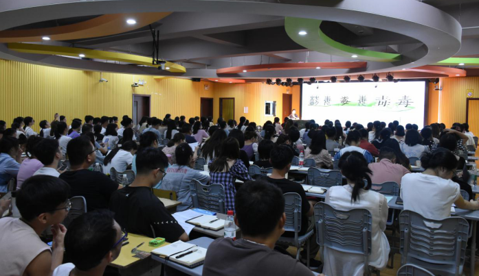 芦淞区举办“2020年新入职教师禁毒教育培训班”