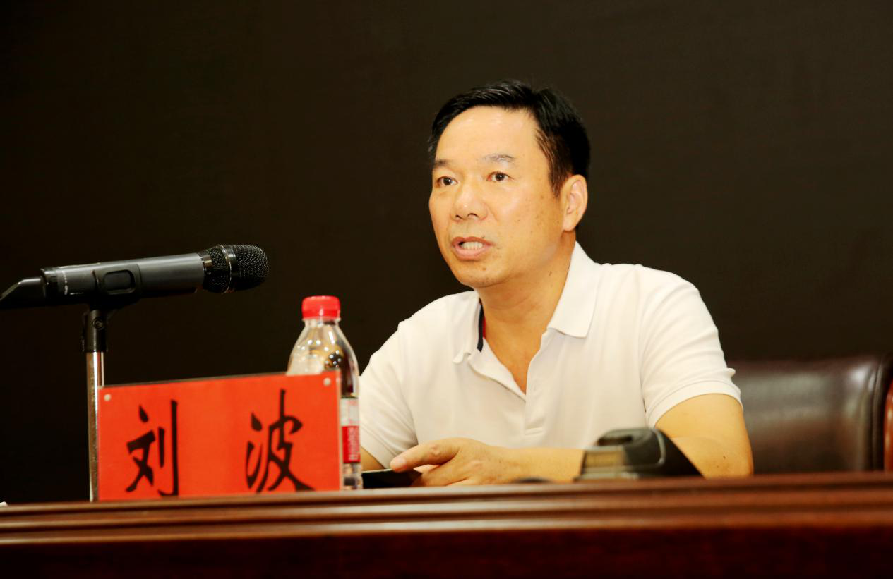 《湖南省物业管理条例》及配套制度(株洲)培训班圆满结束