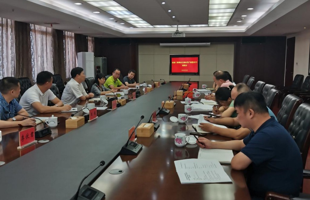 《株洲市生物医药健康产业发展蓝皮书》编撰工作座谈会召开