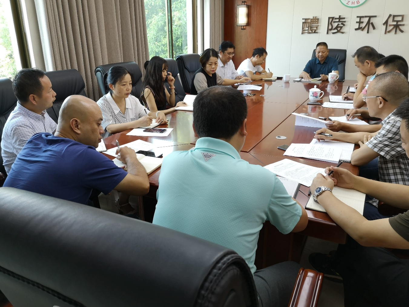 株洲市生态环境局醴陵分局召开创建国家卫生城市迎检工作动员部署会