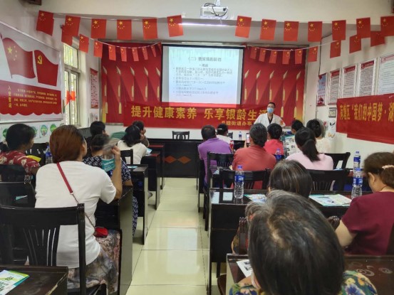 月塘街道开展“提升健康素养，乐享银龄生活”健康讲座活动