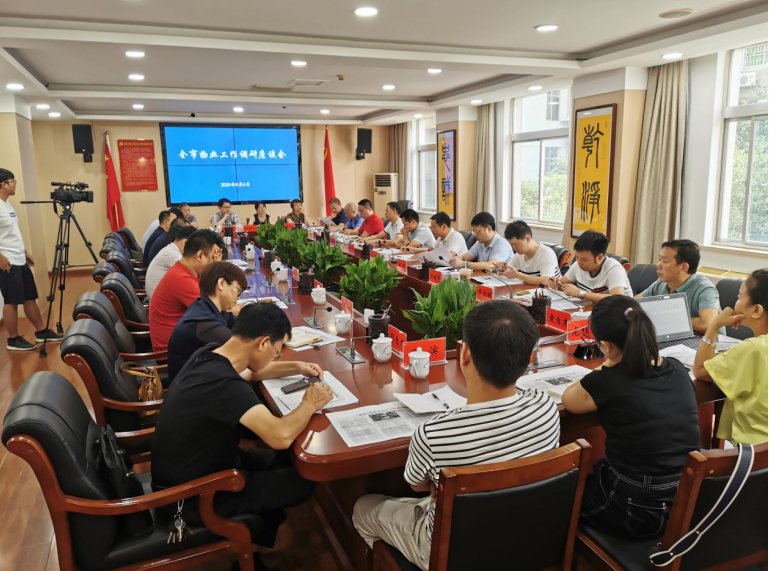 全市物业管理调研座谈会在我局召开