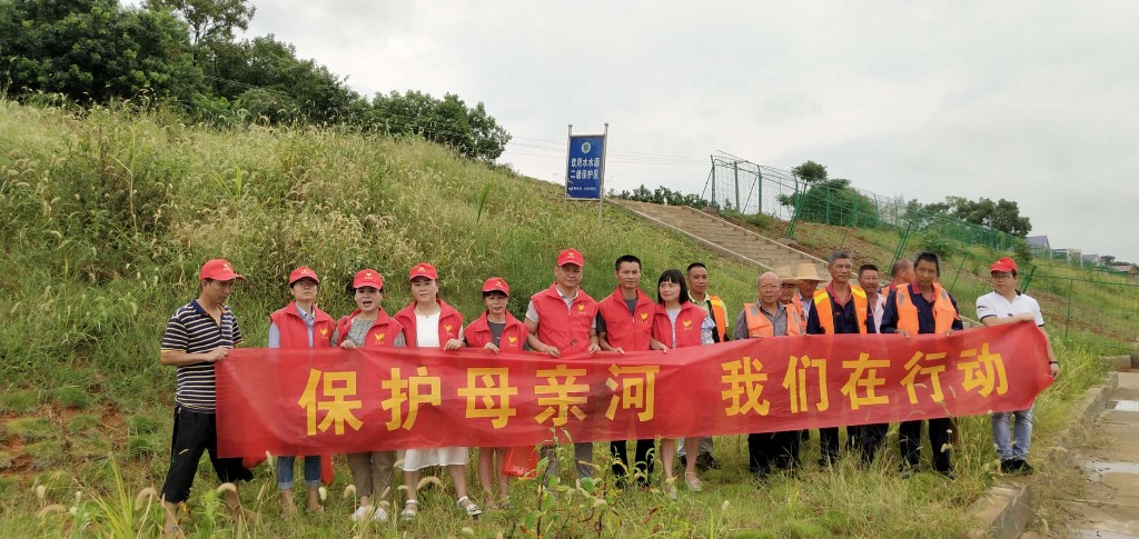 保护母亲河，建绿色家园
