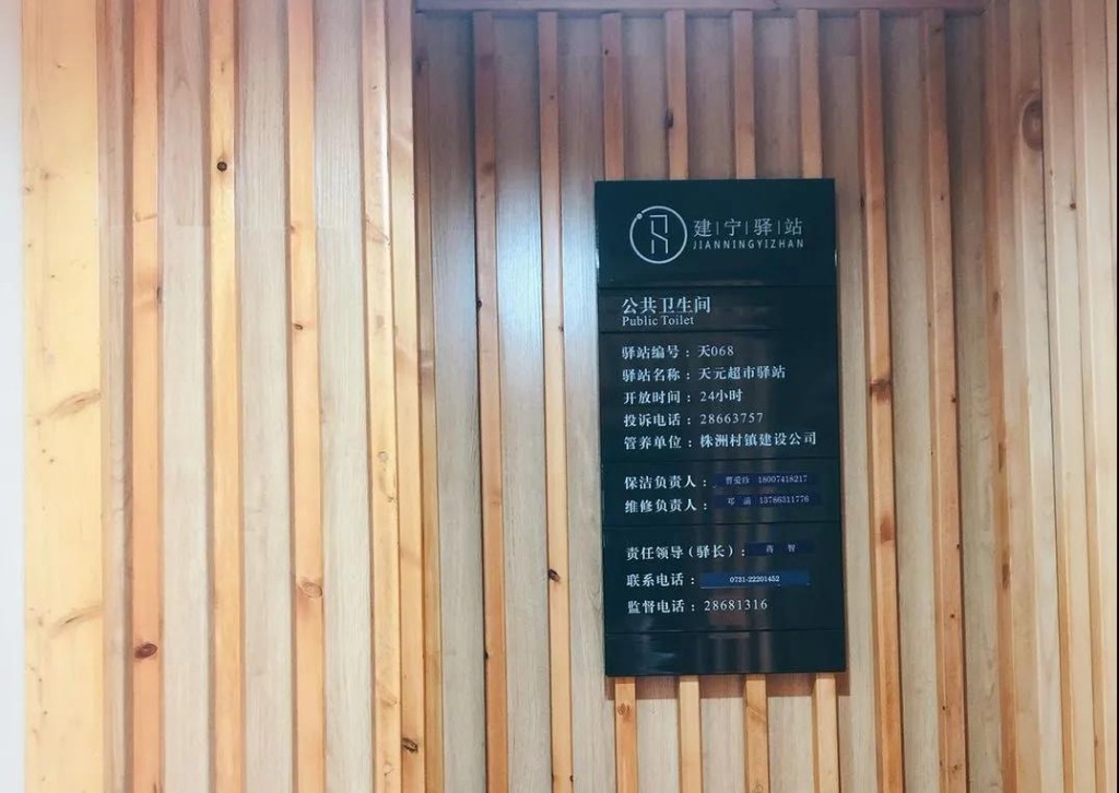 我们的第二天：“烈日炎炎也阻挡不了我们的脚步！”
