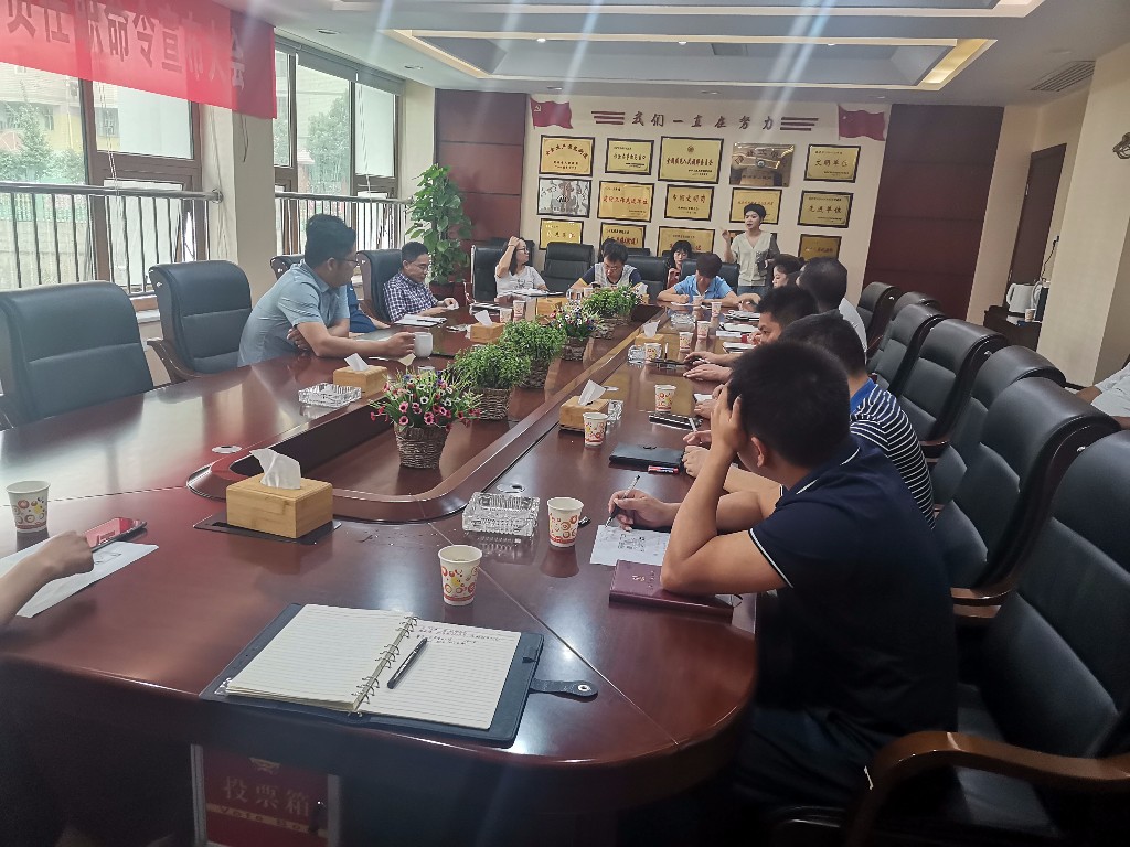 金山街道召开重点工作推进会