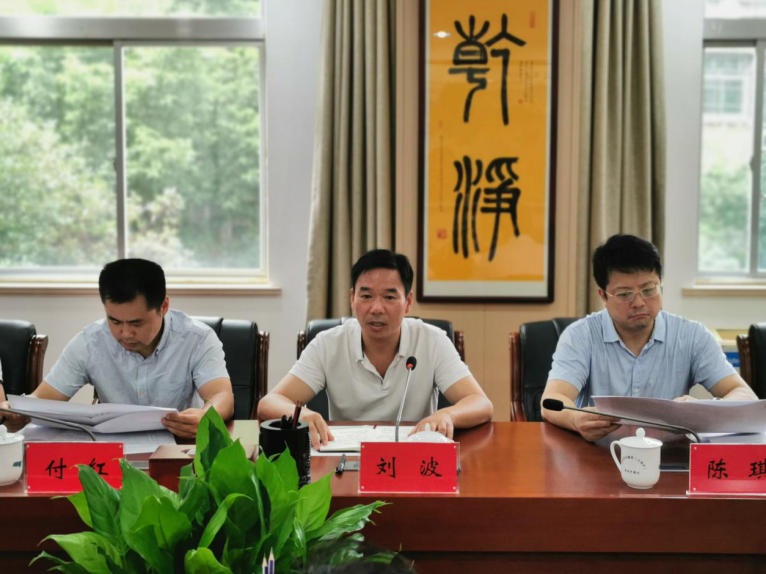 全市物业管理调研座谈会在我局召开